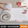 [Exclusive model] Mitsubishi grid - white, about 6cm thick [suitable for people with poor sleep quality]