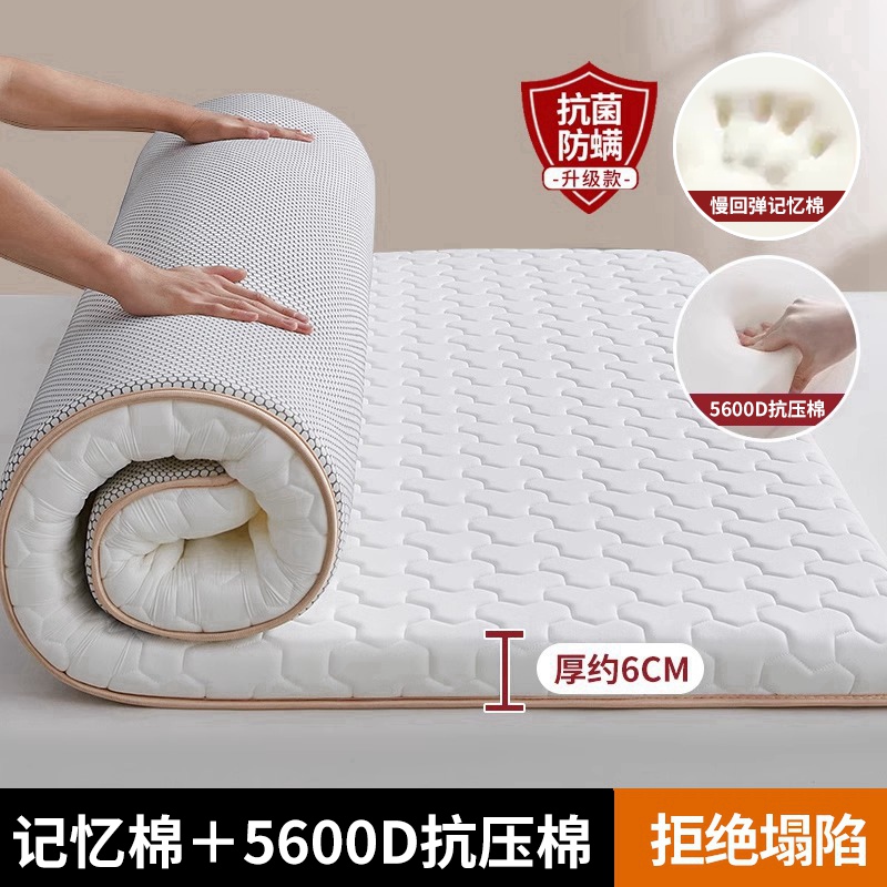 [전용모델] 미쓰비시 패턴 - 흰색, 두께 약 6cm [수면의 질이 좋지 않은 분들에게 적합]