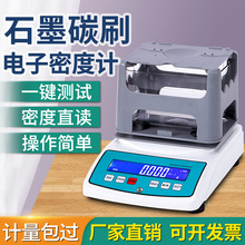 ���Դʯī̿���ܶ�Ӌ���@���w��ӱ���Ӌ̼ˢ늘O�w�e�ܶȜyԇ�x