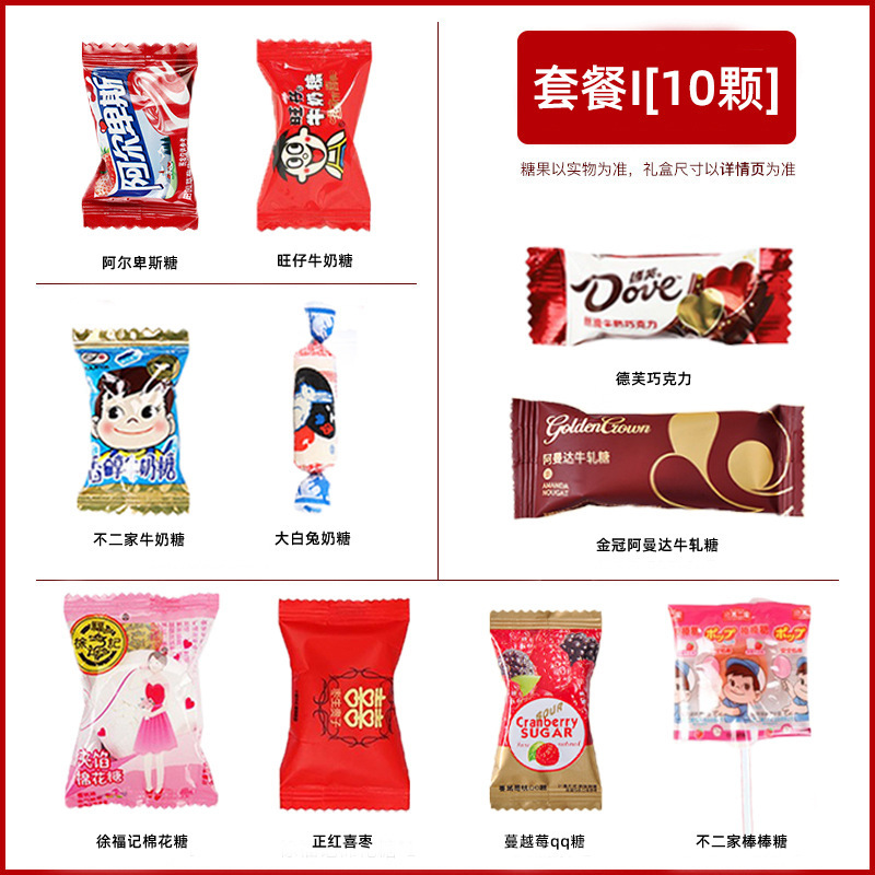 喜糖一包成品礼盒含糖创意中国风订婚结婚回礼盒新中式手提伴手礼|undefined