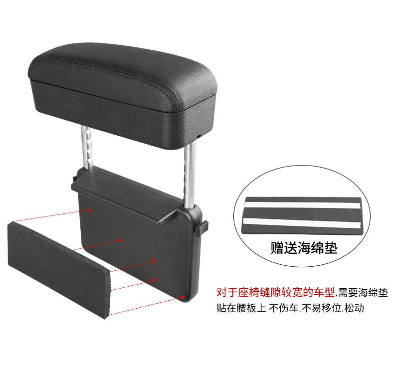 Car Seat Armrest Box, Car Seat Gap Storage Box, Retractable Universal Armrest Box, Direct Sales from the Manufacturer