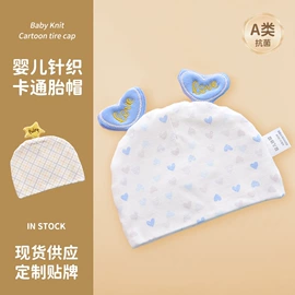 围嘴围兜;抱被抱毯;其他婴儿寝具