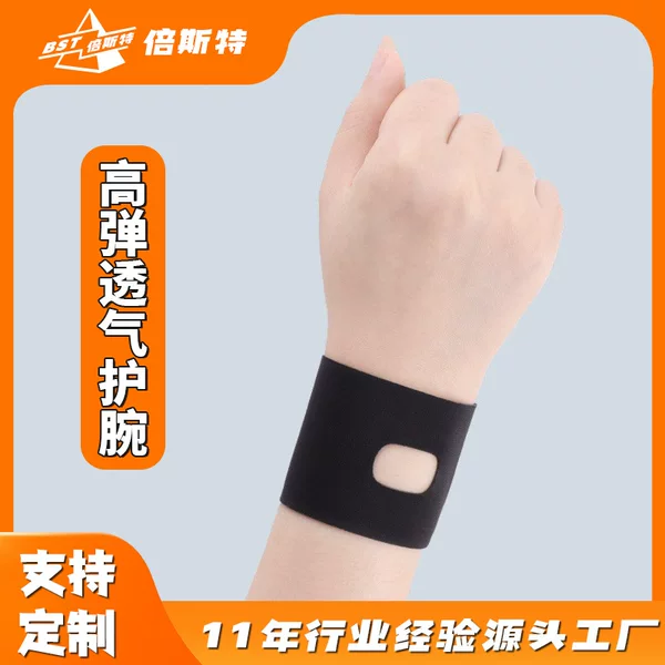 Best Tfcc Wrist Brace Sports Wrist Tendon Sheath Protector Yoga Men's Basketball Fitness Badminton Yoga Thin Version