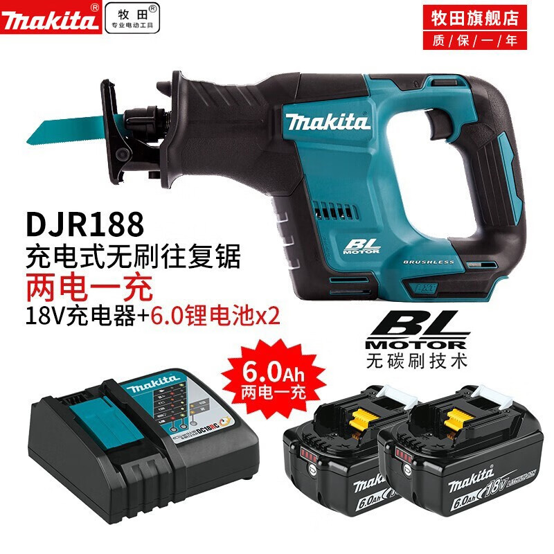 18V recargable recíproca sierra eléctrica mini motosierra sierra de madera portátil al aire libre DJR188