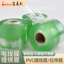 6CM��С���h��͸��PE�p�@Ĥ����Ĥ���ϴ����ճ늾����oĤ�޽�Ĥ