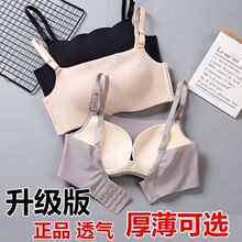 夏季薄无钢圈抹胸内衣防走光裹胸式无痕聚拢小胸加厚性感文胸套装