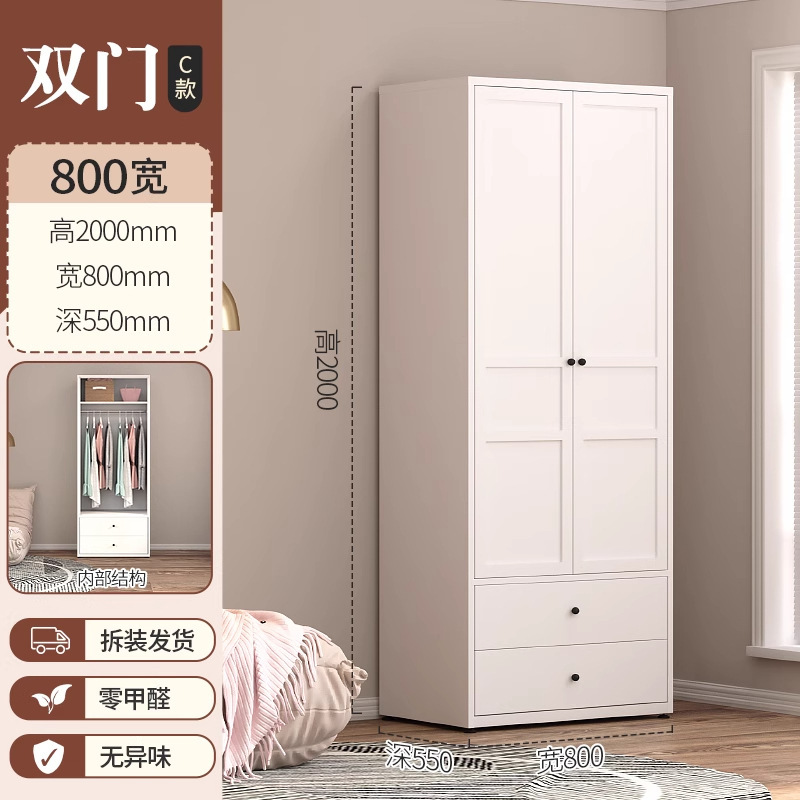 家用钢制压型衣柜2025新款北欧卧室简易组装金属组合大衣橱小户型|undefined