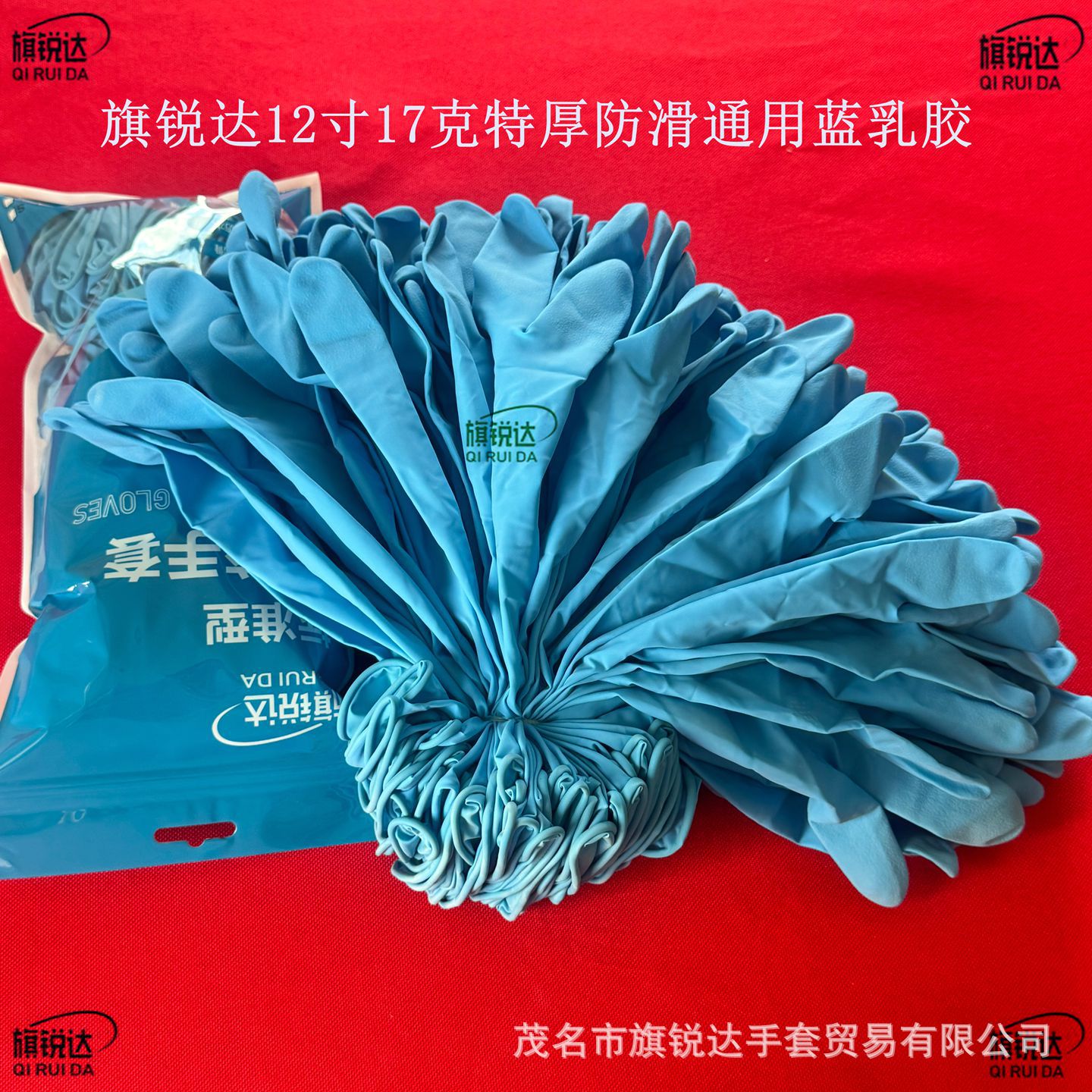 Qiruida (20개/M 사이즈) 12inch 두꺼운 미끄럼 방지 범용 블루 라텍스