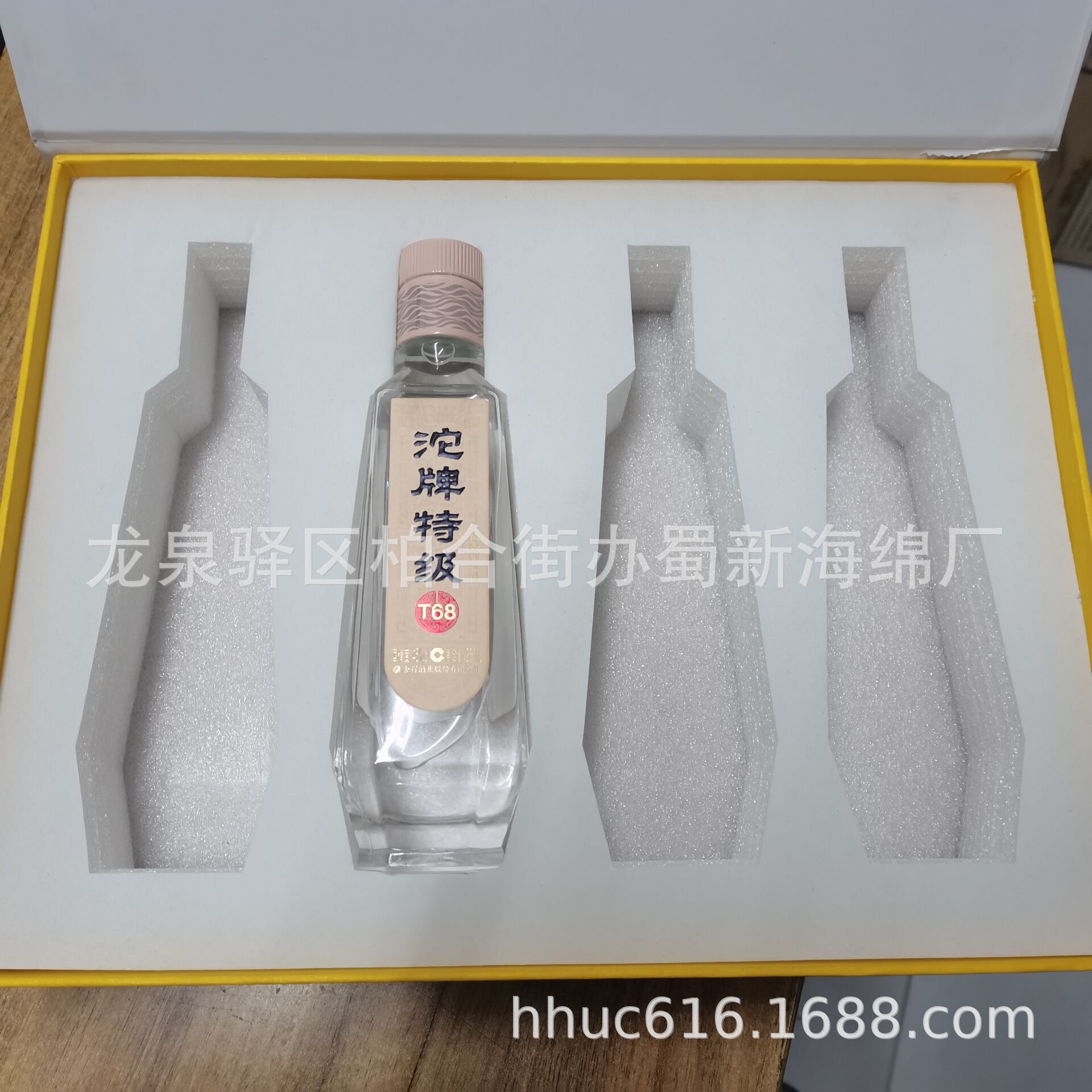 供应白酒抗震包装泡棉/酒瓶缓冲包装海绵/酒瓶防震包装泡沫