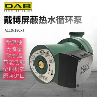 DAB�������α�A110/180T偠t��ˮ�O��BPH120 180/280��sѭ�hˮ��