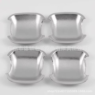 Suitable for 05-16 Chery A5 Tiggo 3 Chrome Plated Door Bowl Sticker Chery Ruihu 3 Door Handle Decoration