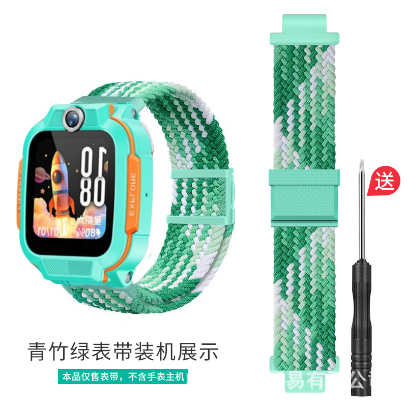 Braided magnetic chalcedony green