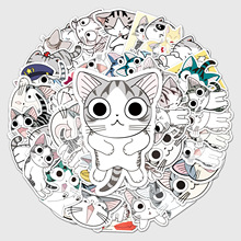 53张卡通起司猫可爱创意猫咪咕卡行李箱汽车笔记本贴画贴纸防水