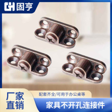 ����һ�B�Ӽ��Ͻ���~�ɲ�Ǵa����������ֱ�ǼҾ߰����\�Ͻ�Ǵa