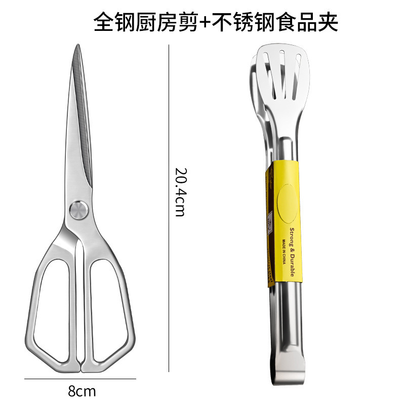 tijeras de hueso de pollo afiladas de alta dureza alargadas de acero inoxidable tijeras de hueso tijeras de cocina tijeras