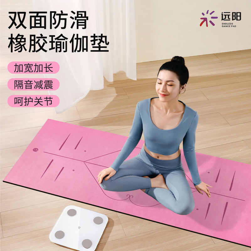 Natural Rubber Yoga Mat, Non-Slip, Gold-Stamped Luxury Mat, Pu Yoga Fitness Gym Mat, Cross-Border Dropshipping Natural Rubber Yoga Mat, Non-Slip, Gold-Stamped Luxury Mat, Pu Yoga Fitness Gym Mat, Cross-Border Dropshipping