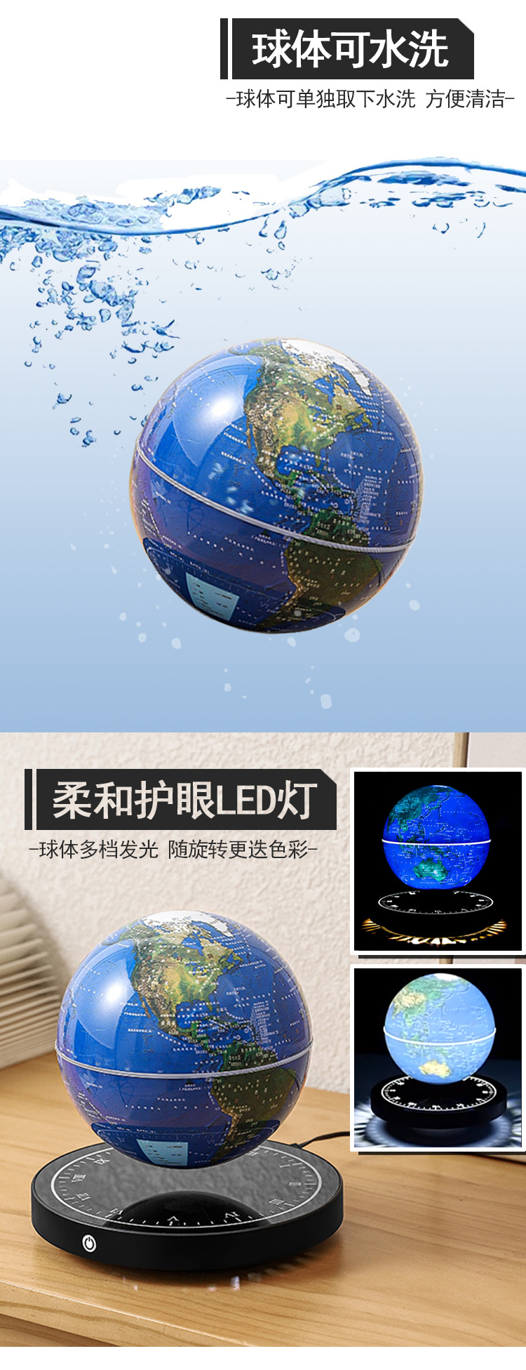 磁悬浮地球仪摆件时钟镜面发光底座清晰中国地图教学地球仪批发详情9