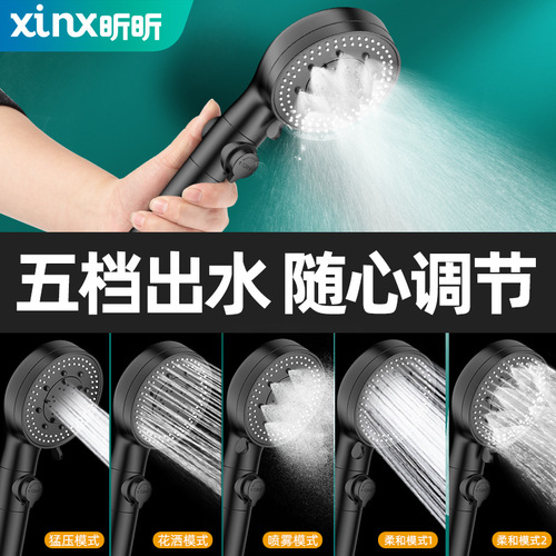 Pressurized shower head handheld shower set shower bath heater pressurized shower head shower water heater