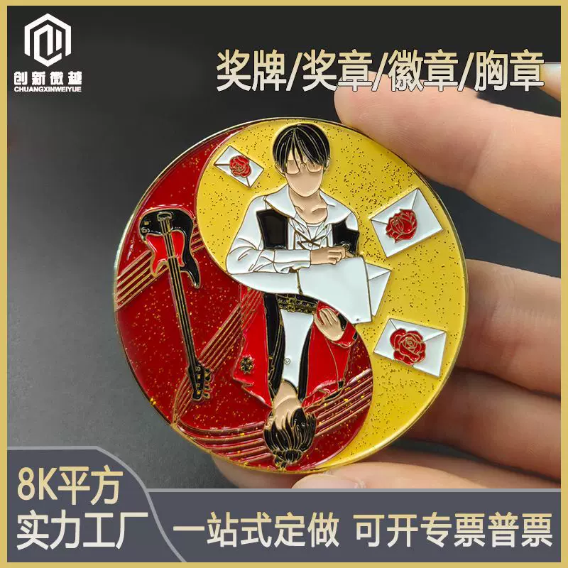 兔年生肖纪念币 动物人物奖章胸章胸针臂章制作金属徽章定制工厂