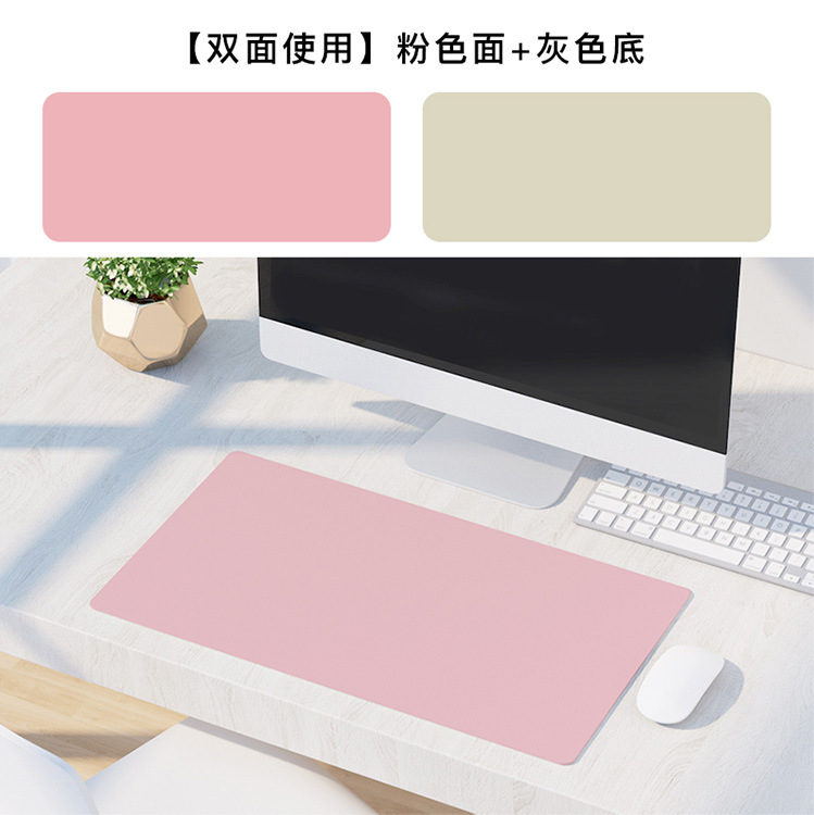 가죽 핑크 얼굴 + 회색 바닥 (양면)