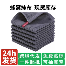 运动巾;擦手巾;瑜伽铺巾