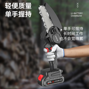 Mini 4-inch One-handed Lithium Chain Saw Household Small Rechargeable Chainsaw Outdoor Logging Garden Saw Trees Gasoline-free 6-inch