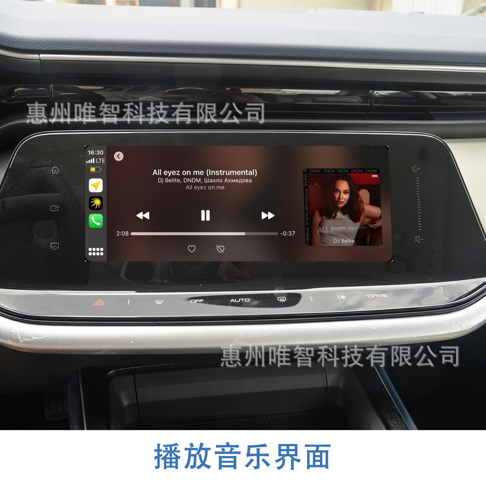 Dongfeng Aeolus Shine GS Max AX7 2023-2024 WIZCAR T01 Google Waze Map Spotify Music Original Solution for DFSK Dongfeng Aeolus
