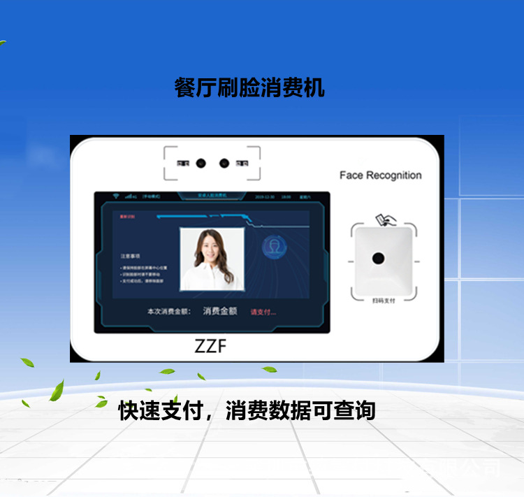 ʳ��ˢ������ʳ��ɨ�����ʳ��ˢ���������ο���ʳ�����ѻ�