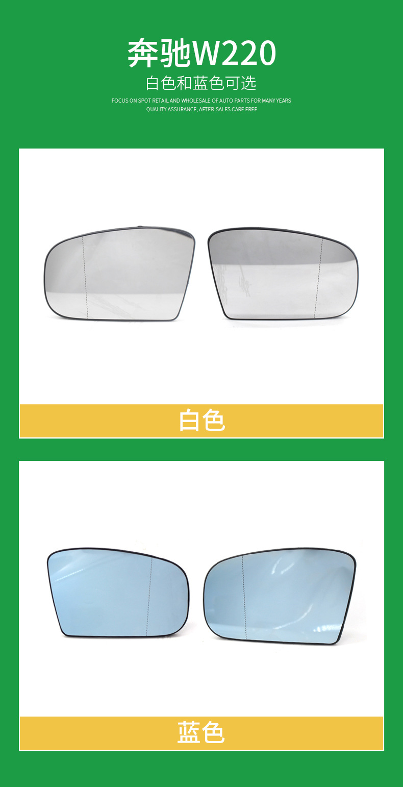 Suitable for 1998-2002 Mercedes-Benz S-Class W220 Reversing Mirror, Reflector, Rearview Mirror with Heating 2208100321
