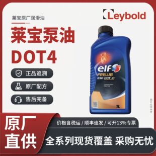 �R���ٷ�ԭ�SDOT4��ձÌ����͹��I�ͺ�����Ʒ��ձ���100̖