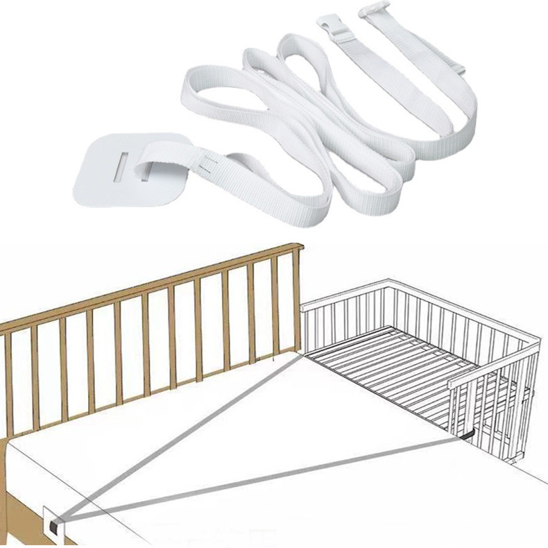 新款婴儿床固定带拼接床防移动安全带儿童床绑带器宝宝床防摔绑带