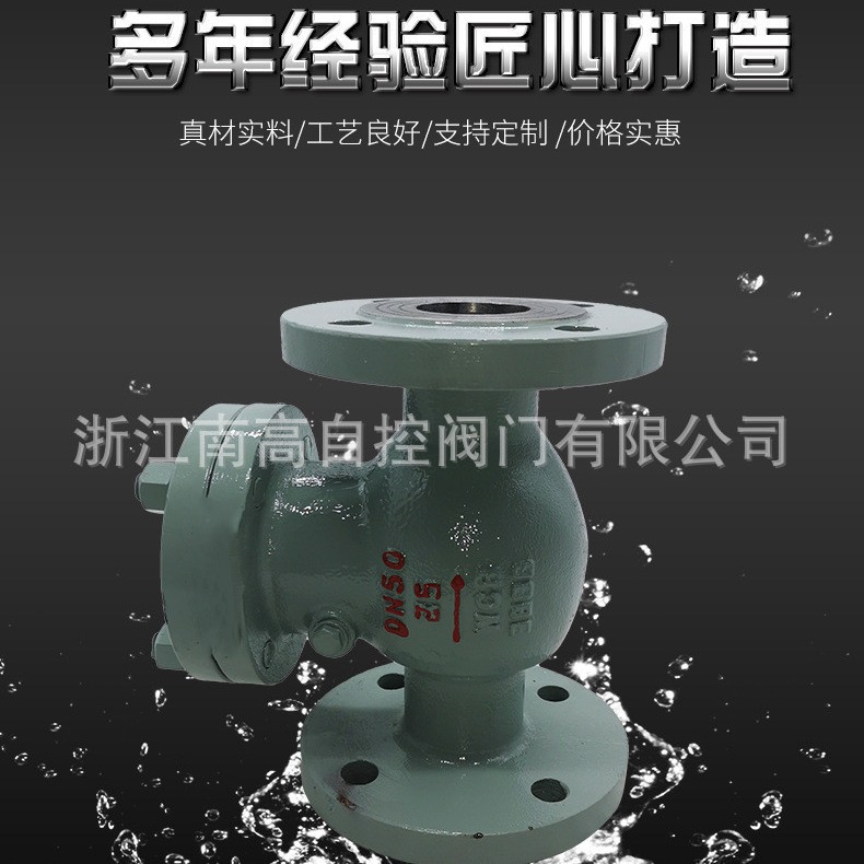 水泵铸钢 法兰卧式止回阀 逆止阀 单向阀 旋启式 止回阀 H44H-16C