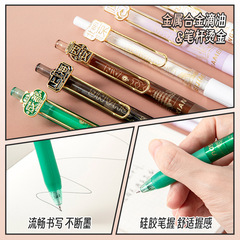 時尚SSLJ新品城市之約盲盒刷題筆0.5MM黑色ST頭按動中性筆