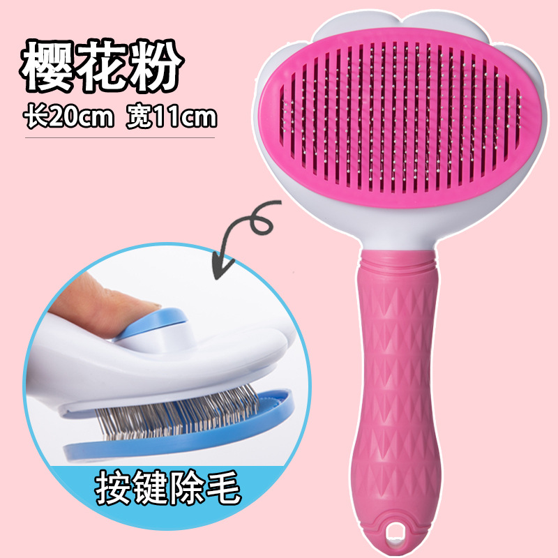 분홍색
