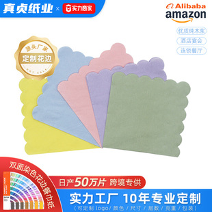 Double-Sided Dyed Paper Napkins, Cocktail Fan-Shaped Lace, Western Restaurant Custom-Made with Gold Stamping Logo, Wholesale, Cross-Border Export Exclusive
