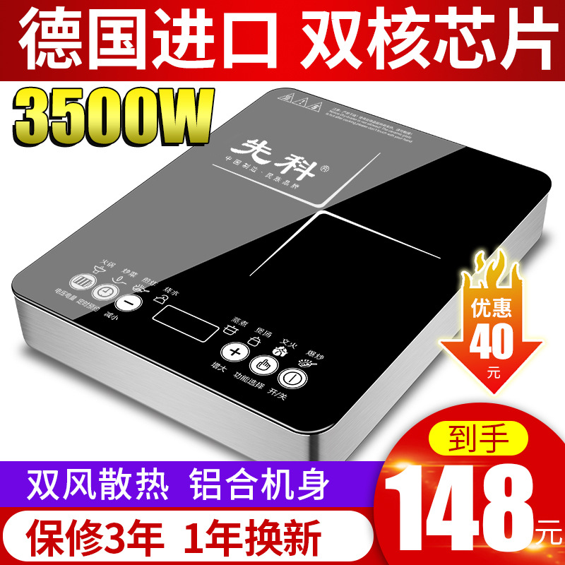 Xianke 가정용 인덕션 쿠커 고출력 3500W 터치 방수 상업용 볶음 치열한 배터리 쿠커 인덕션 쿠커