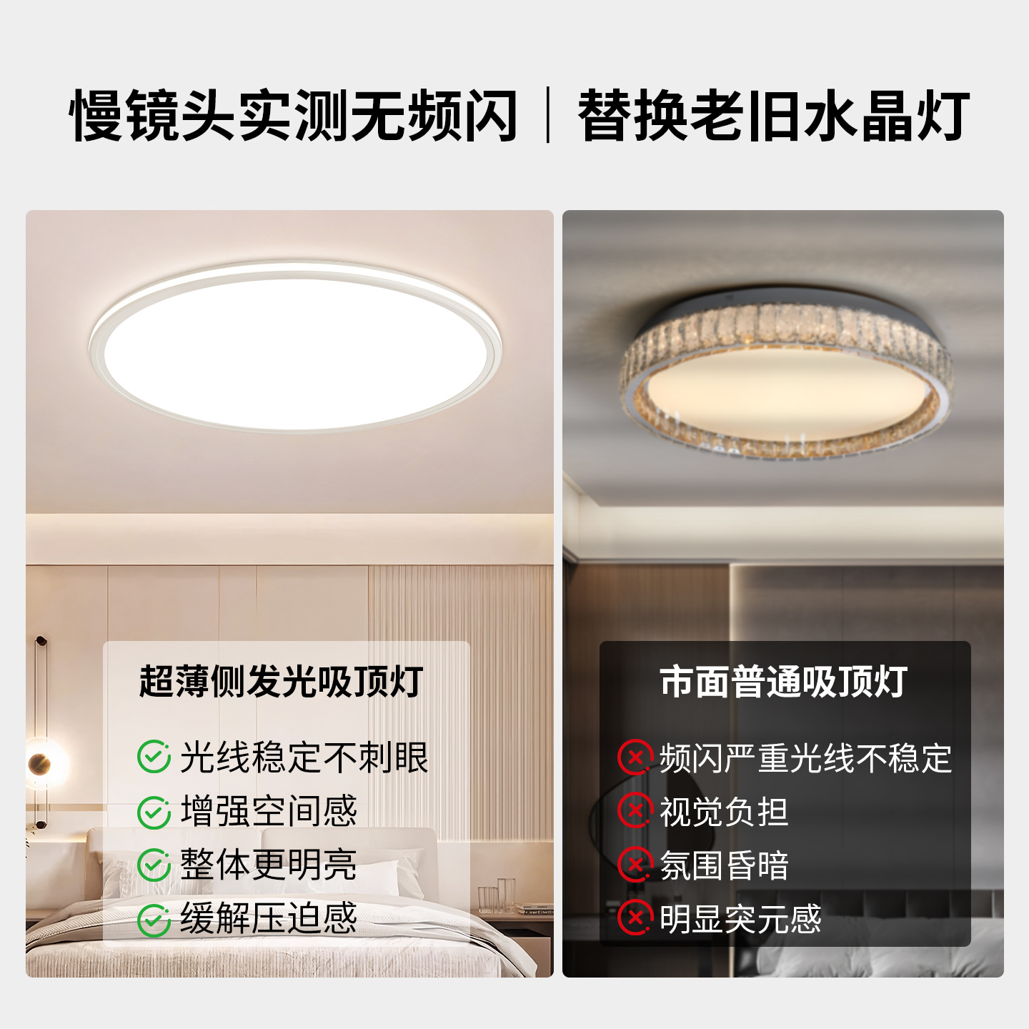 lámpara de techo del dormitorio ultra delgada nueva lámpara de comedor led moderna simple lámpara de lámpara Zhongshan lámpara de protección de ojos de espectro completo lámpara de habitación