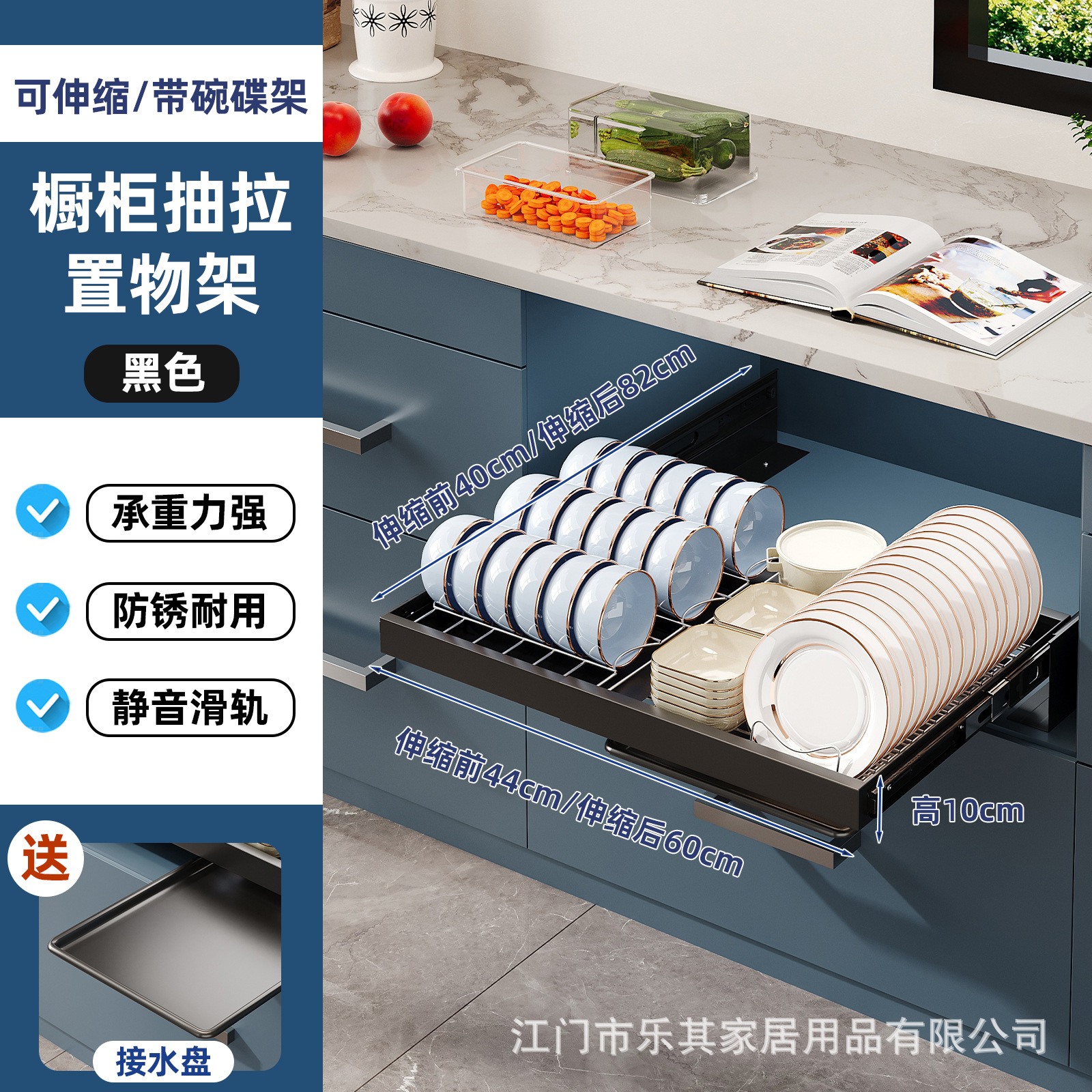 Platos de acero inoxidable bandeja de almacenamiento de platos gabinete de cocina estante incorporado tipo cajón canasta de tracción retráctil de tracción de drenaje