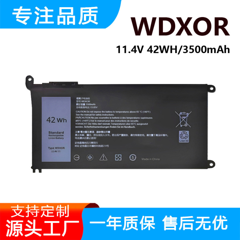 Suitable for Dell 15 5568, Inspiron 7000, 7460, 14 5468, 7560, 7472 Wdxor Wdx0R Battery