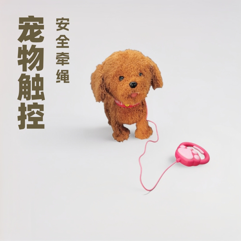 Electric plush toy dog can sing and walk dog bark tongue out touch coquetry nodding leash electronic pet Electric plush toy dog can sing and walk dog bark tongue out touch coquetry nodding leash electronic pet