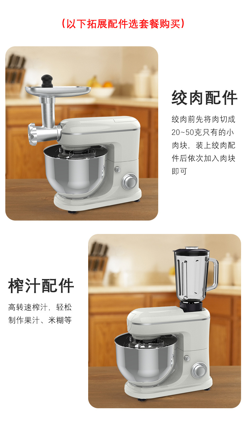 3-in-1 chef machine 6L-10L capacity dough kneader and cream mixer