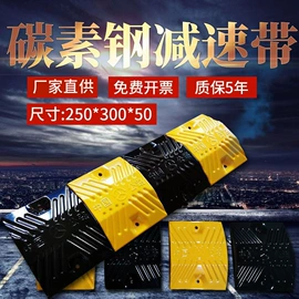 道路减速设备;路障;防撞设施