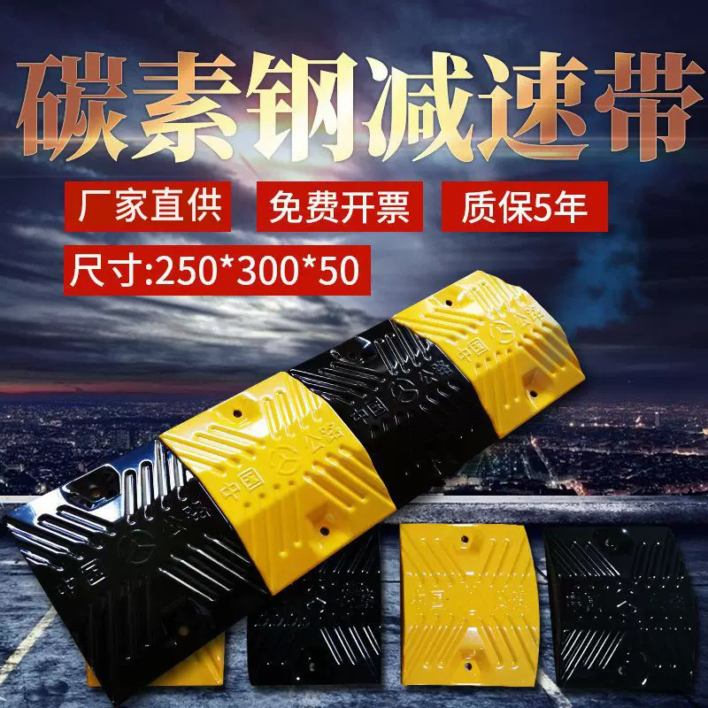 公路铸钢减速带限速缓冲板道路铸钢减速带加厚交通铸铁垄缓冲带