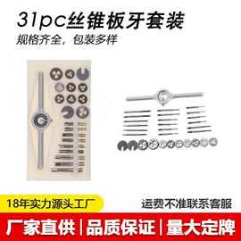 钻头;其他五金工具;家用组合工具