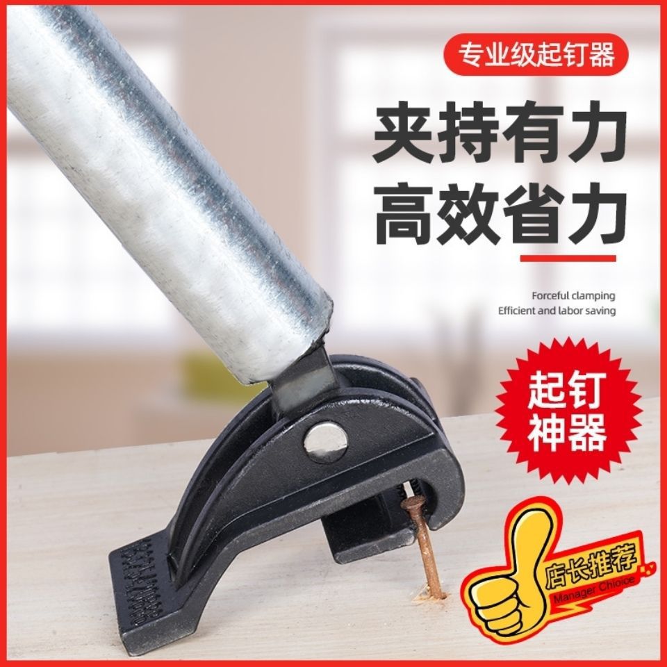 拔钉器起钉器拔钉子拔钉工具气动拔钉枪中号合金钢大号合金钢中号