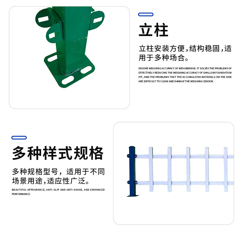 草坪护栏_07.jpg