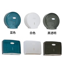 塑料卫生间免打孔大卷纸盒宾馆洗手间壁挂式厕纸盒擦手纸盒批发