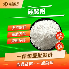 化工中间体;合成中间体;分析试剂