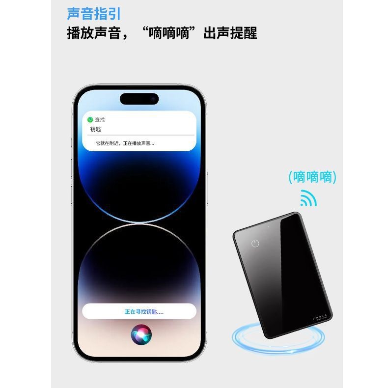 Localizador de Tarjetas de Vidrio con Forma de Billetera, Dispositivo Antipérdida Certificado por FindMy&FindHub