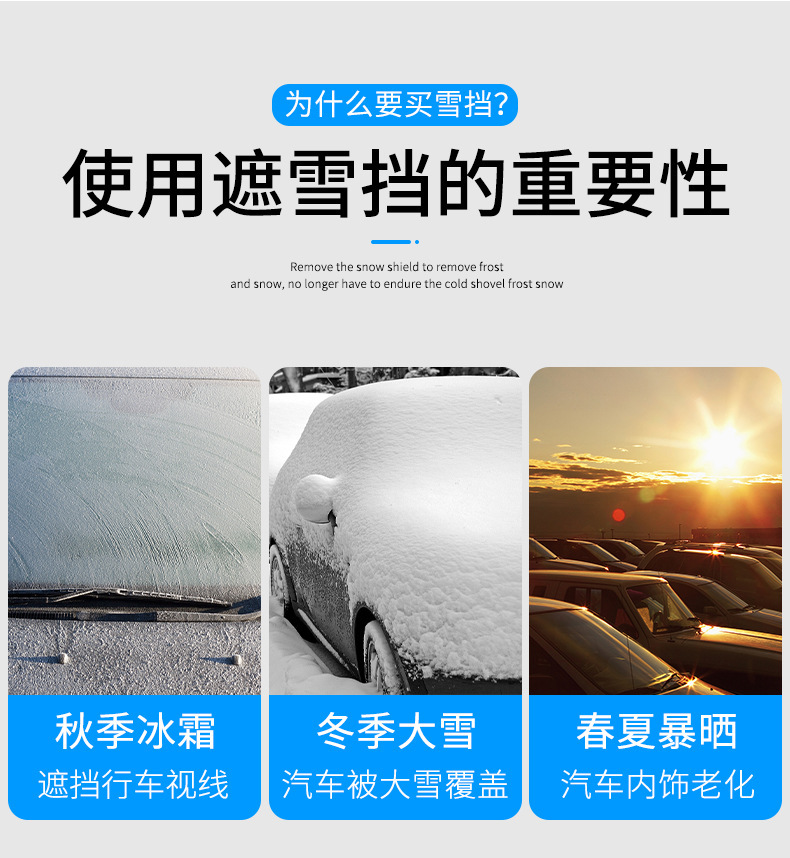 Car front windshield cover magnet snow shield 9 magnetic anti-theft half cover car jacket car cover magnetic snow shield sun shield